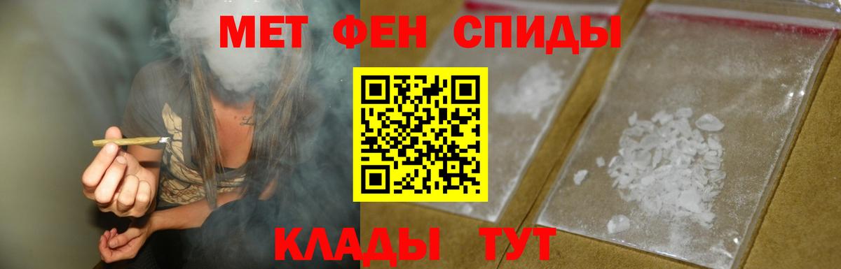 АМФЕТАМИН Розовый Мариинск