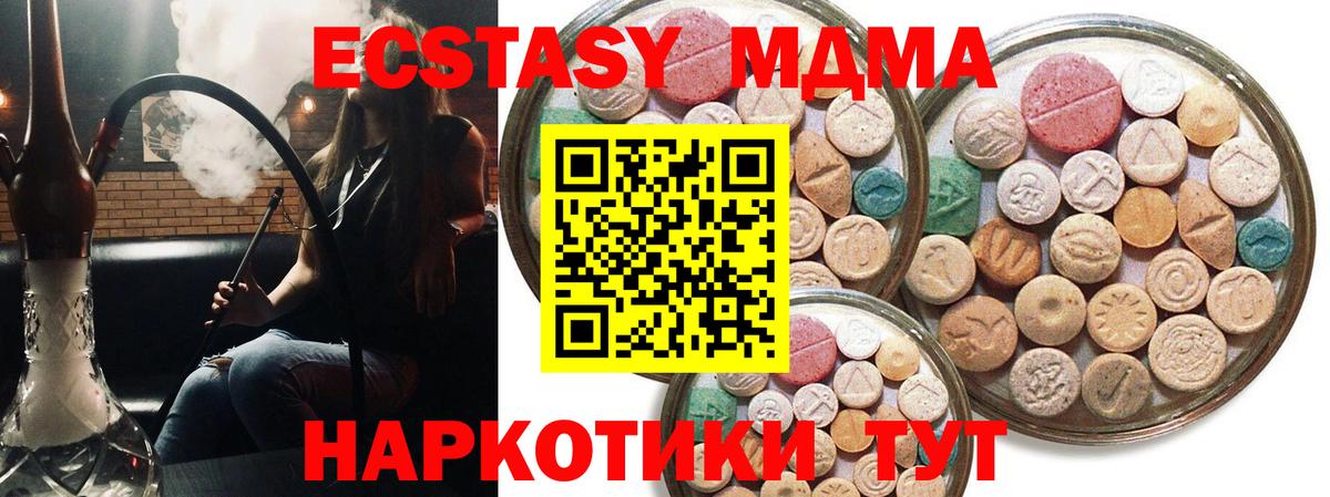 Ecstasy louis Vuitton Мариинск