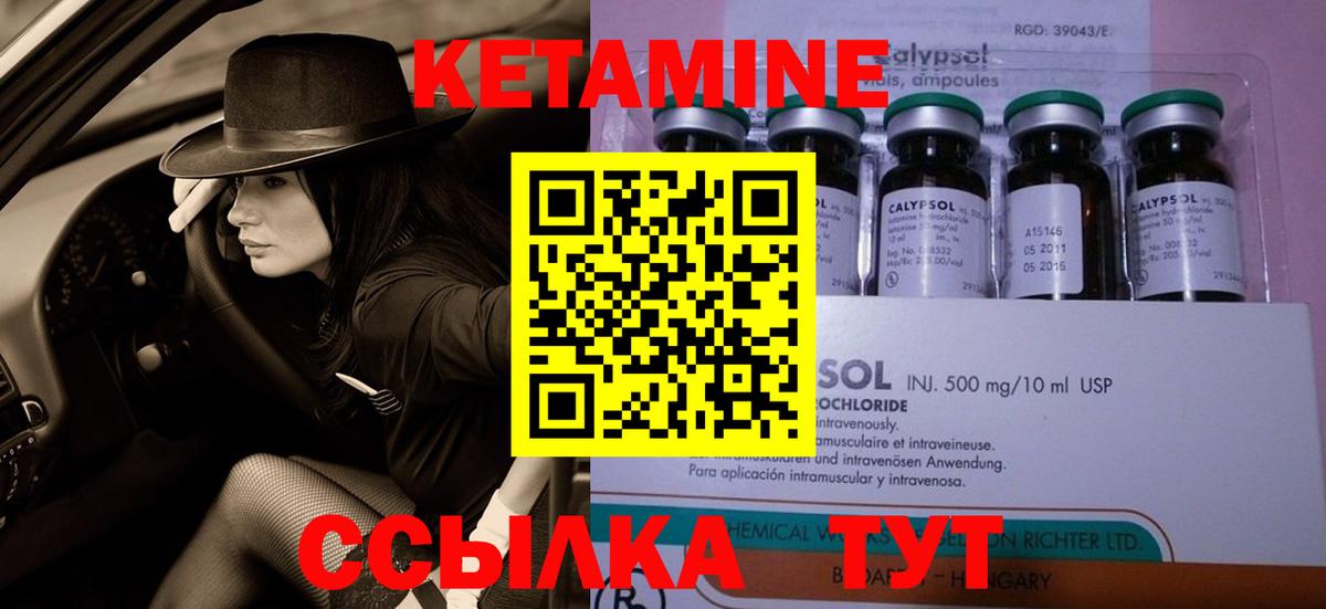 Кетамин ketamine  hydra ССЫЛКА  это формула  Вход с VPN  КЕТАМИН ketamine  Мариинск 