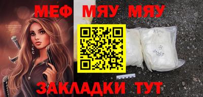 молекула духа Ипатово