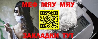 амфетамин Ирбит
