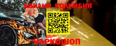 2c-b Изобильный