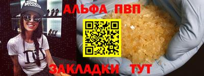 амфетамин Ирбит