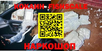молекула духа Ипатово