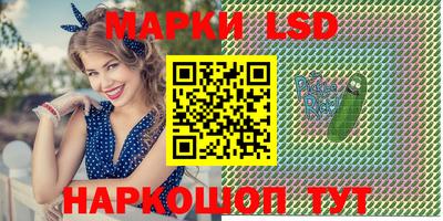 молекула духа Ипатово