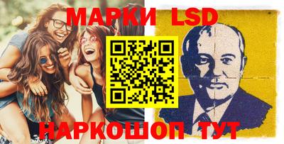 молекула духа Ипатово