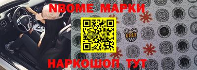 амфетамин Ирбит