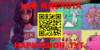 молекула духа Ипатово