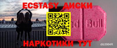 молекула духа Ипатово
