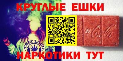 амфетамин Ирбит