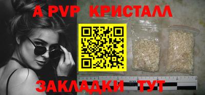 молекула духа Ипатово
