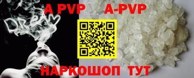 молекула духа Ипатово