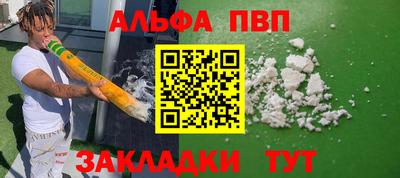 амфетамин Ирбит