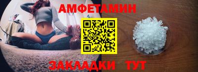 молекула духа Ипатово
