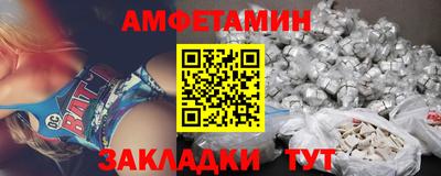 молекула духа Ипатово