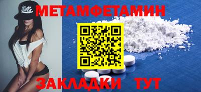 2c-b Изобильный