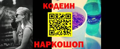 молекула духа Ипатово