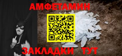 молекула духа Ипатово
