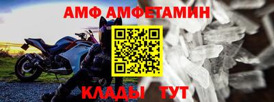 амфетамин Ирбит