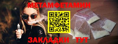 амфетамин Ирбит