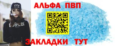 молекула духа Ипатово