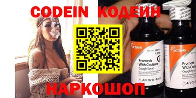 2c-b Изобильный