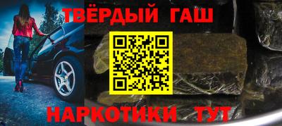 молекула духа Ипатово