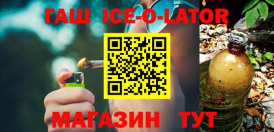 амфетамин Ирбит