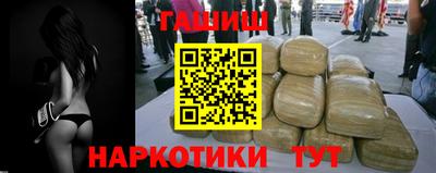 молекула духа Ипатово