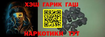 молекула духа Ипатово