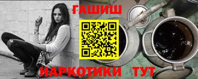 молекула духа Ипатово