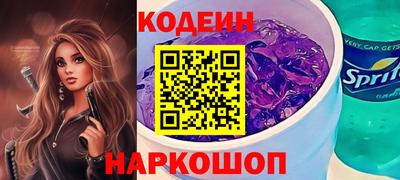2c-b Изобильный