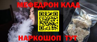 молекула духа Ипатово