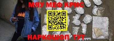 амфетамин Ирбит