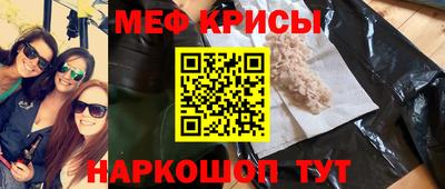 молекула духа Ипатово