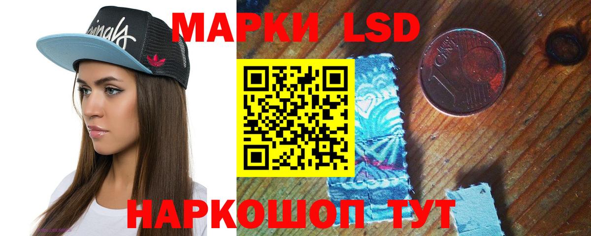 Лсд 25 экстази ecstasy  Вход с VPN  Мариинск 