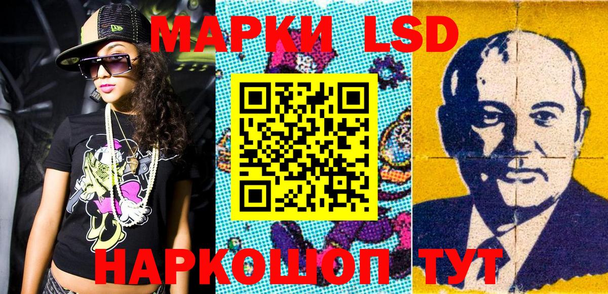 Марки NBOMe 1500мкг  Вход с VPN  Мариинск  Марки NBOMe 1500мкг 