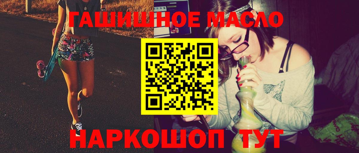 Дистиллят ТГК концентрат Мариинск