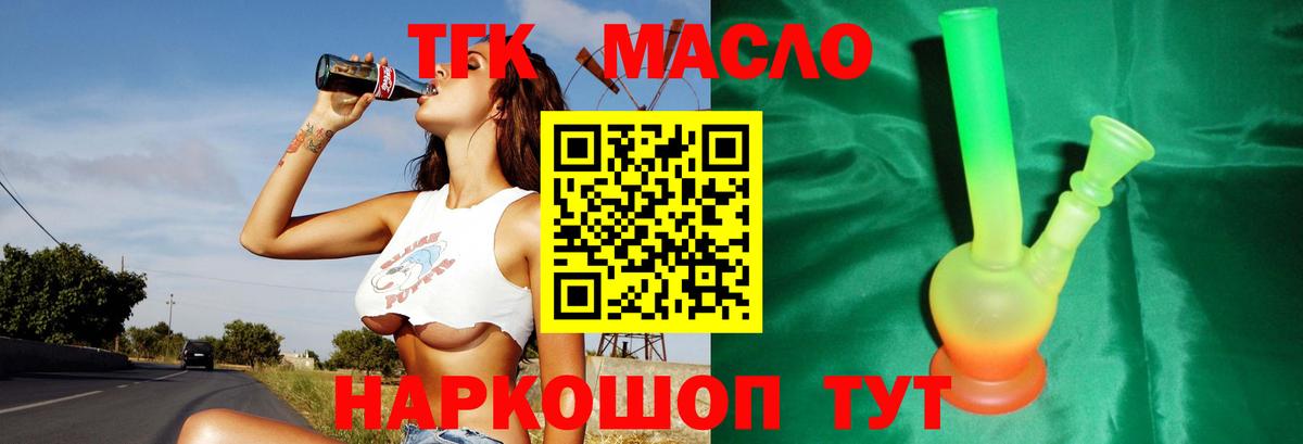 Мефедрон  Cocaine  Мариинск  Меф   MDMA  Вход с VPN  Марихуана  Конопля  ГАШИШ 