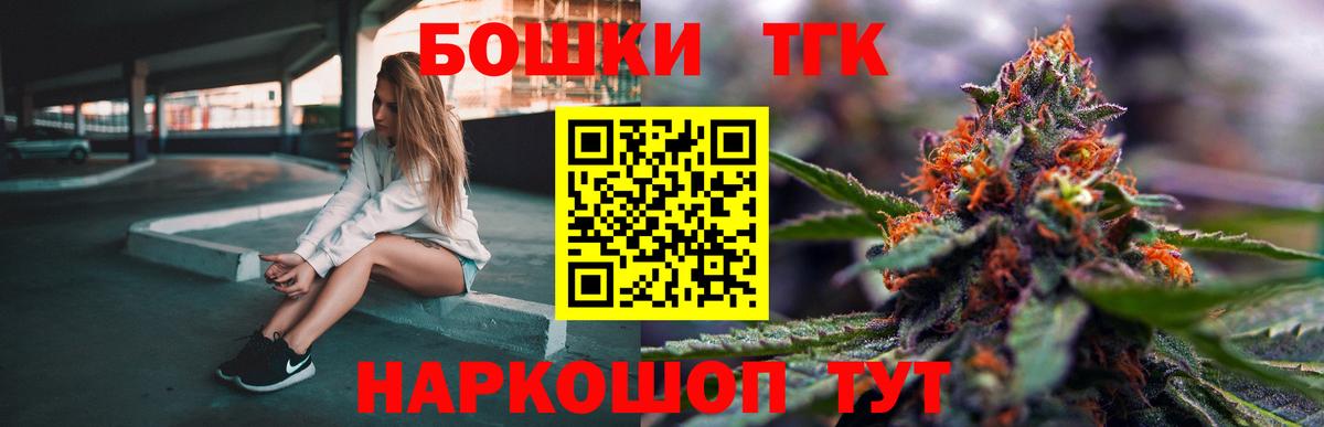 Каннабис ГИДРОПОН  Марихуана MAZAR  Мариинск  Вход с VPN 